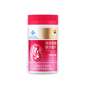 鸿洋神牌铁叶酸片 15554483382——华夏外用产品招商网