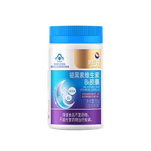 褪黑素维生素B6胶囊 15554483382——华夏外用产品招商网