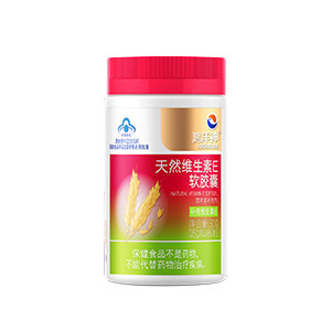 天然维生素E软胶囊 15554483382——华夏外用产品招商网