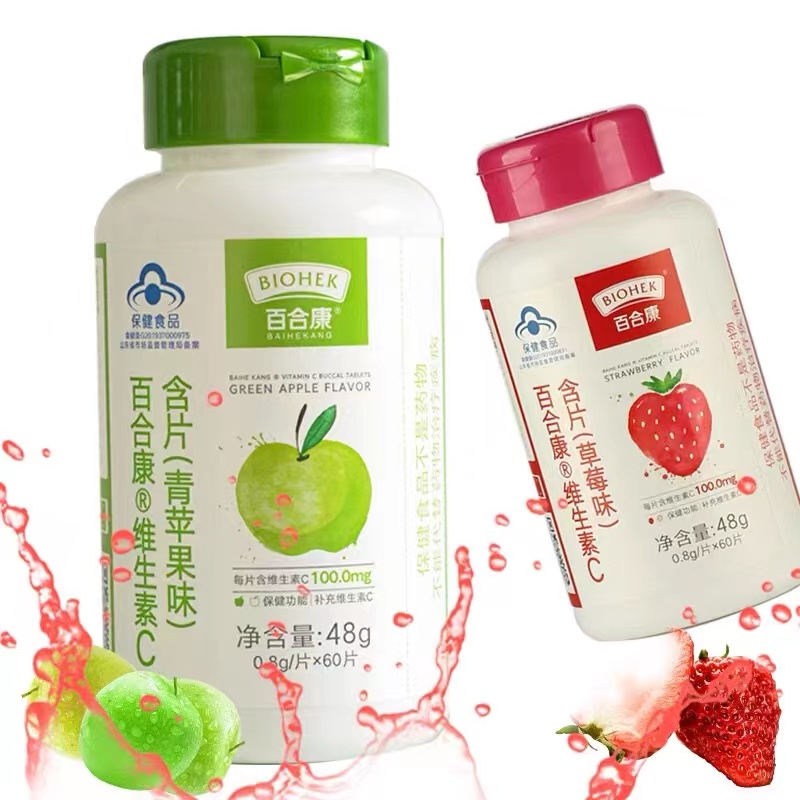 百合康®维生素C含片15554483382