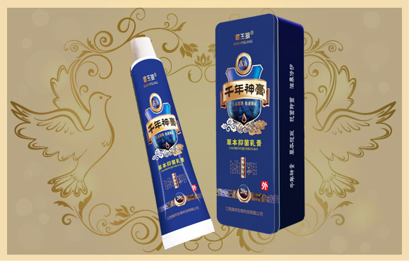 千年神膏草本抑菌乳膏——华夏外用产品招商网