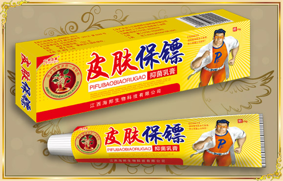 皮肤保镖 抑菌乳膏——华夏外用产品招商网