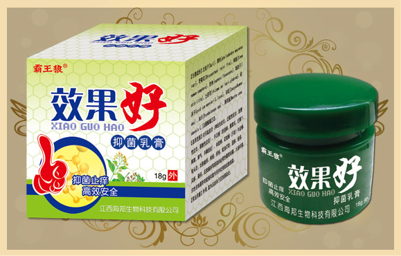 效果好 抑菌乳膏——华夏外用产品招商网