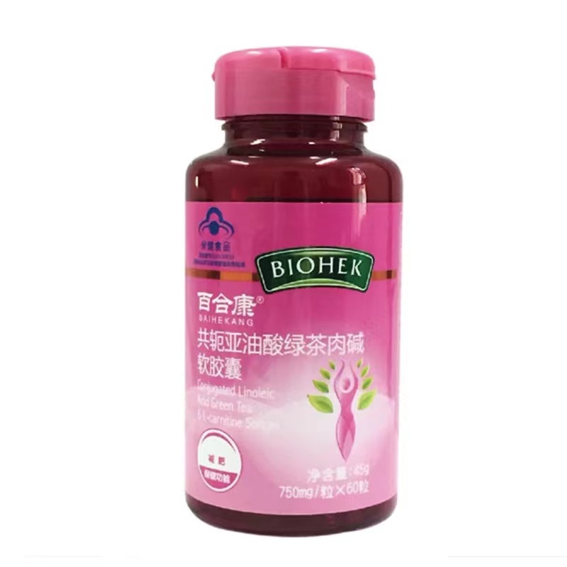 共轭亚油酸绿茶肉碱软胶囊 15554483382