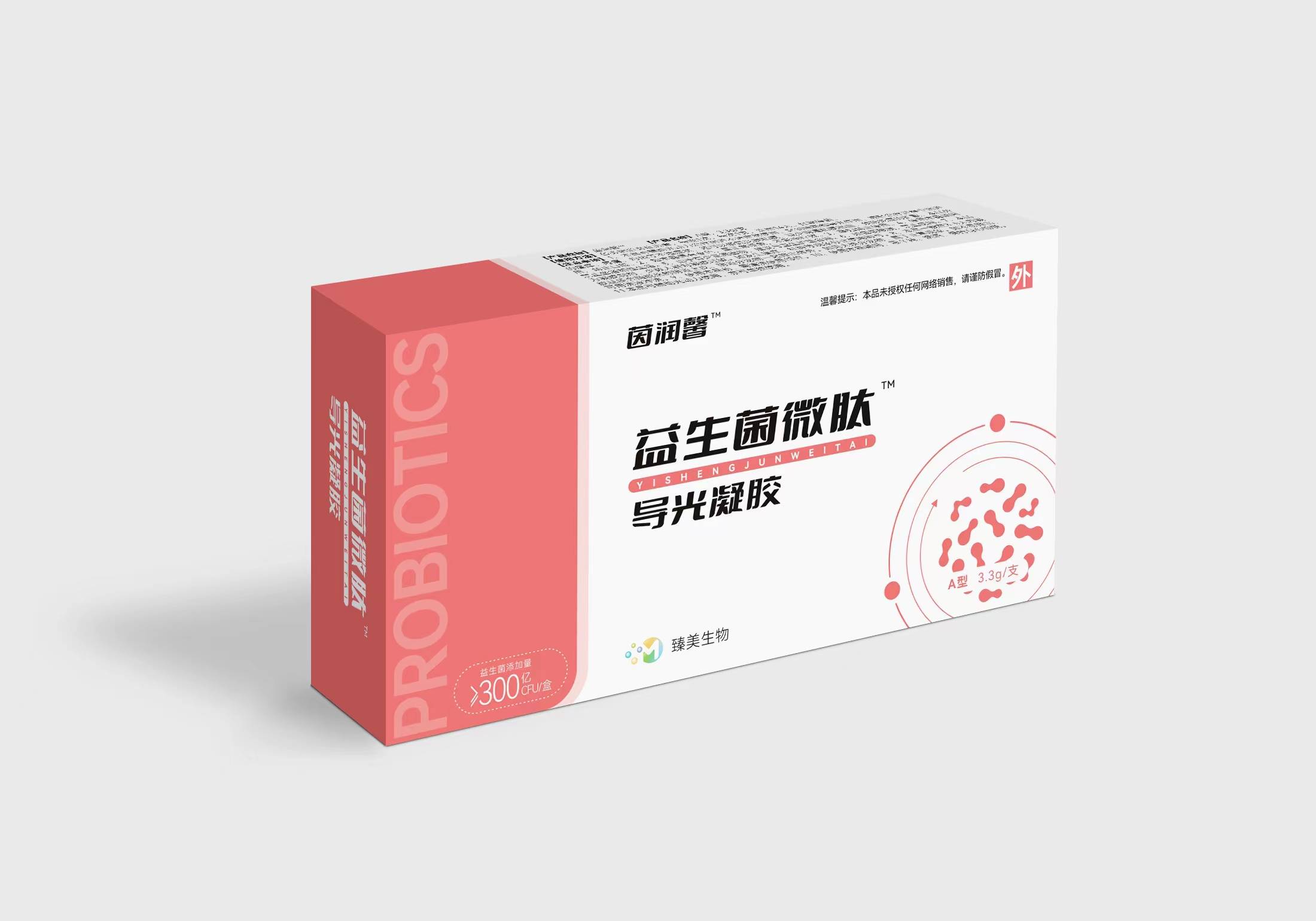 独家妇科益生菌微肽凝胶——华夏外用产品招商网