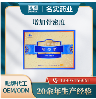 蓇安仙瑞禾胶囊