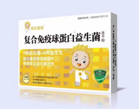 复合免疫球蛋白益生菌——华夏外用产品招商网