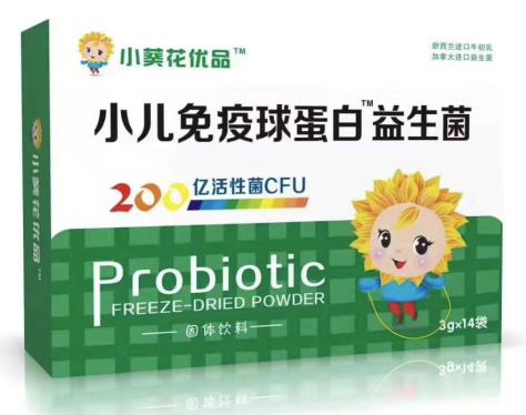产品名称：小儿免疫球蛋白益生菌——华夏外用产品招商网