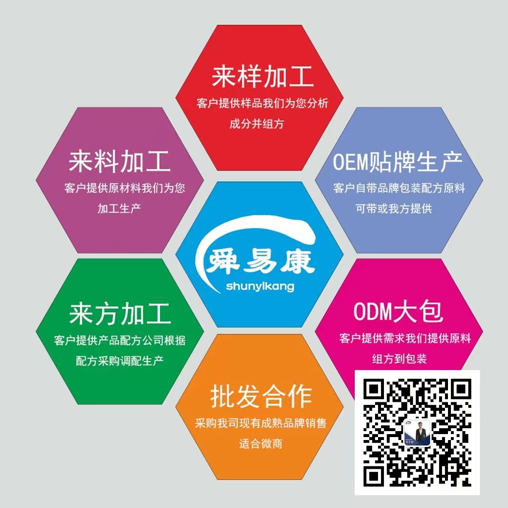 导光凝胶代加工源头厂家