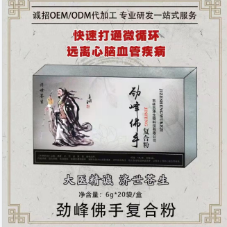 劲峰佛手复合粉——华夏外用产品招商网