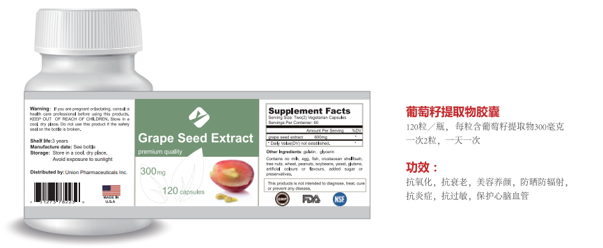 进口NMN黑莓浓缩汁石榴精华胶囊代加工——华夏外用产品招商网