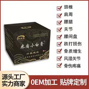 疼痛膏氨糖霜缓解颈肩腰腿疼调节月经不调痛经宫寒等女性问题居家保健电商爆品——华夏外用产品招商网
