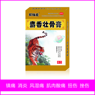 麝香壮骨膏——华夏外用产品招商网