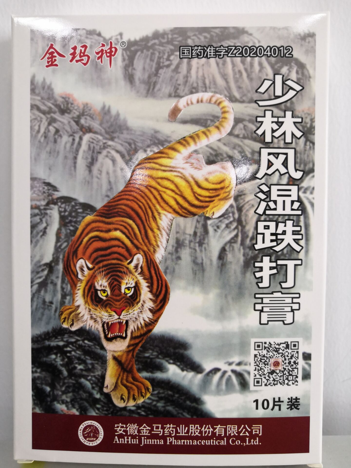 少林风湿跌打膏——华夏外用产品招商网