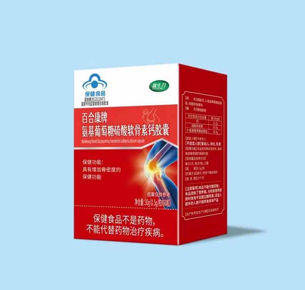 百合康牌氨基葡萄糖硫酸软骨素——华夏外用产品招商网