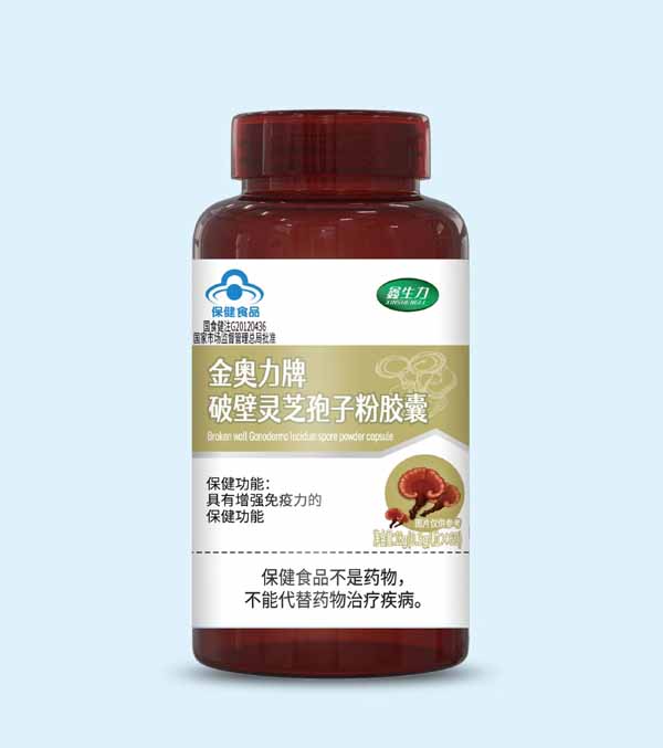 金奥力牌破壁灵芝孢子粉胶囊——华夏外用产品招商网