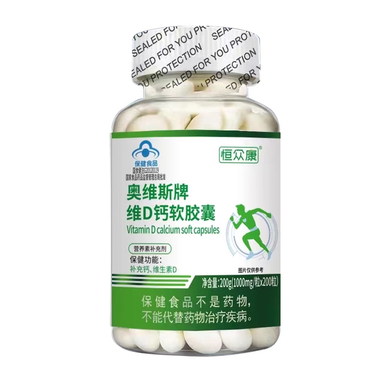 奥维斯牌维D软胶囊——华夏外用产品招商网