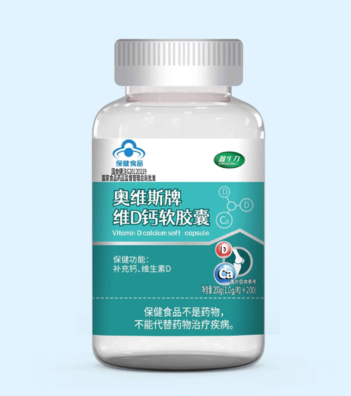 奥维斯牌维D软胶囊1——华夏外用产品招商网