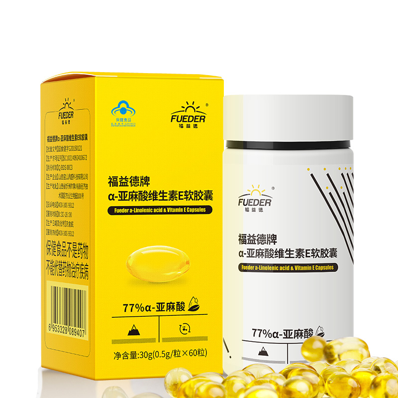 福益德牌α-亚麻酸维生素E软胶囊——华夏外用产品招商网