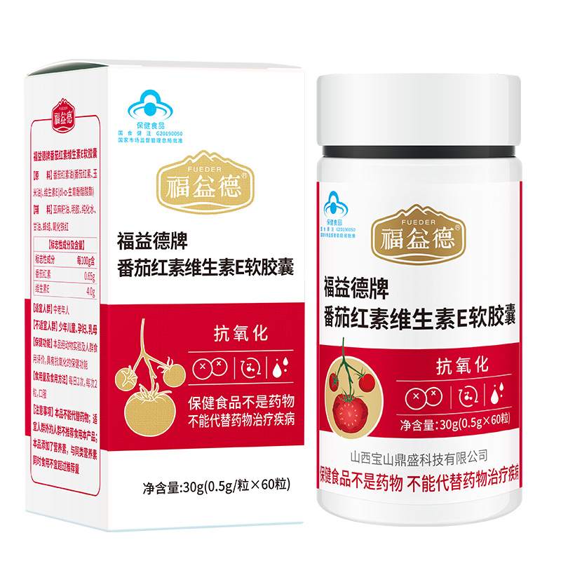 福益德牌番茄红素维生素E软胶囊——华夏外用产品招商网