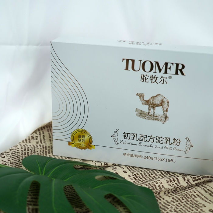 驼牧尔配方驼乳粉厂家贴牌 驼奶价格——华夏外用产品招商网