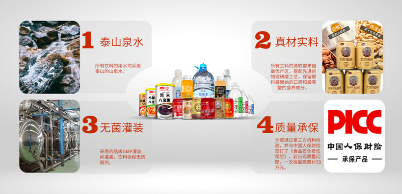 解疲劳提神罐装饮料贴牌红牛植物饮料300ml易拉罐装饮料代加工贴牌——华夏外用产品招商网