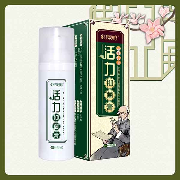 活力抑菌膏疼痛膏厂家代理招商 腰椎颈肩疼痛膏批发代理