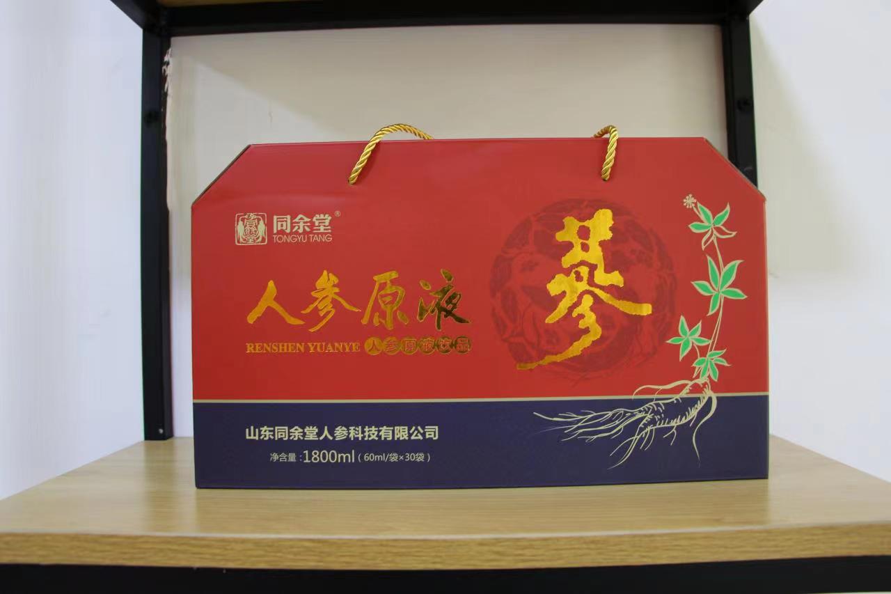人参原液——华夏外用产品招商网