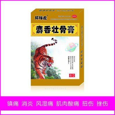 麝香壮骨膏——华夏外用产品招商网