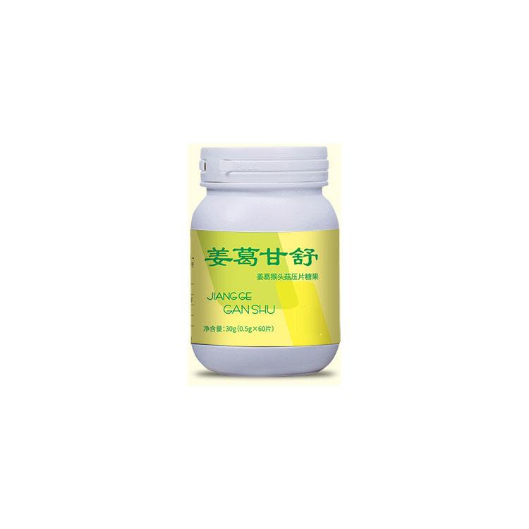 葛根甘舒凝胶糖果