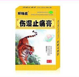 伤湿止痛膏——华夏外用产品招商网