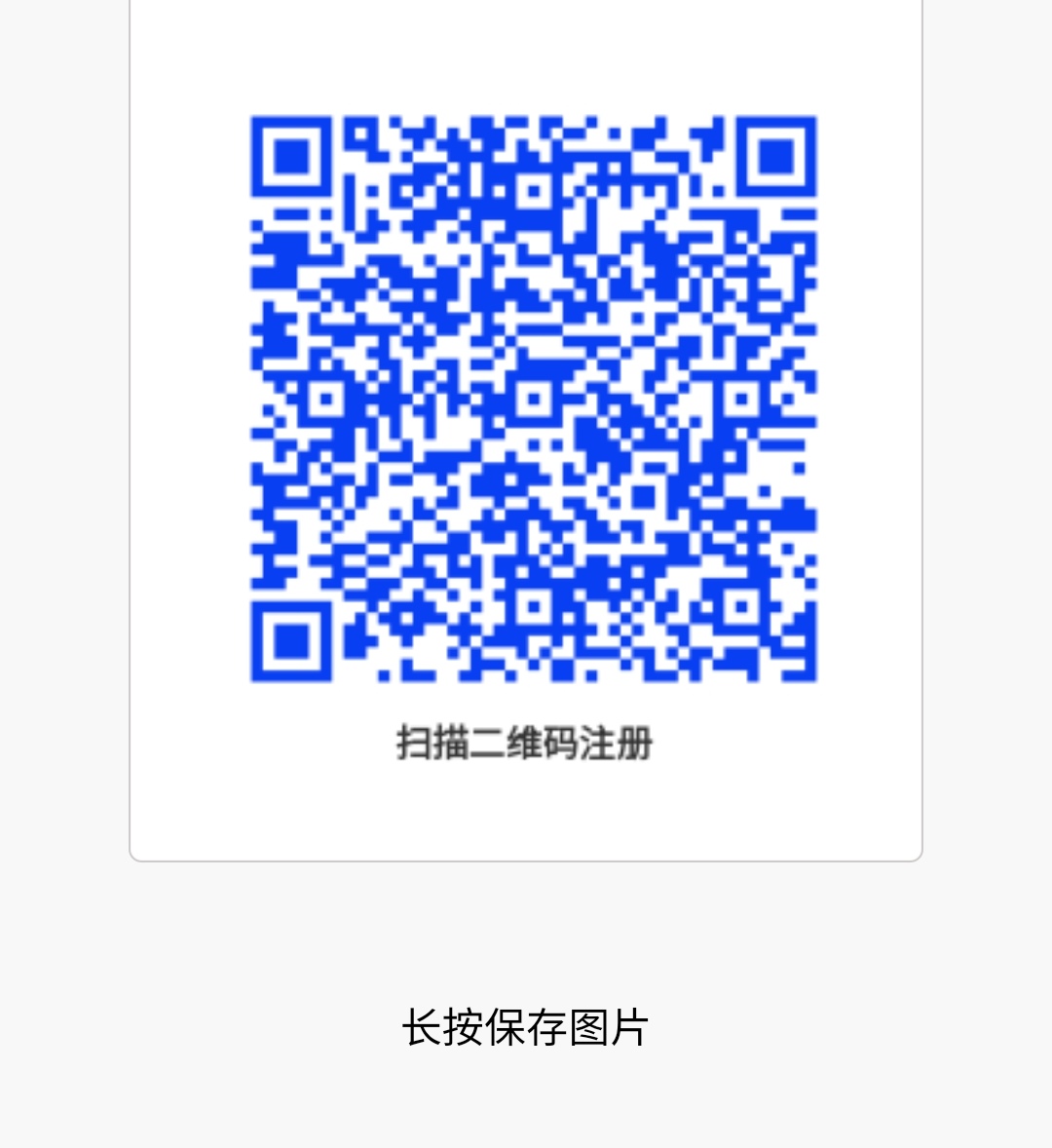 康膜——华夏外用产品招商网