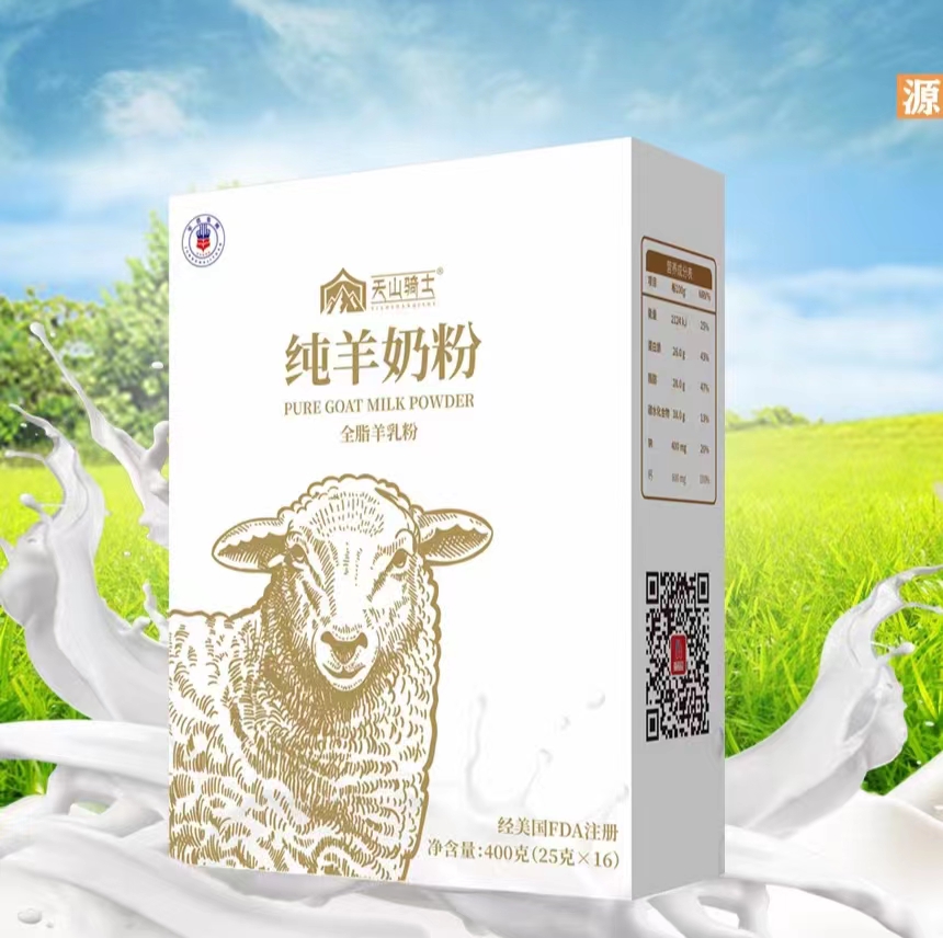 岁月如歌纯羊奶粉
