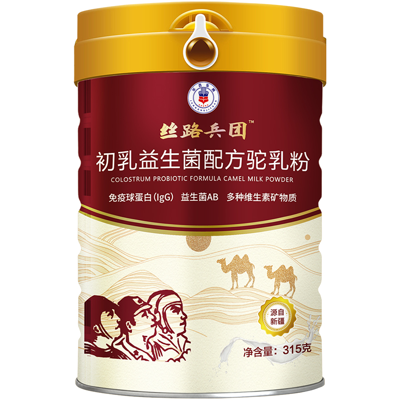 丝路兵团初乳益生菌配方驼奶粉——华夏外用产品招商网