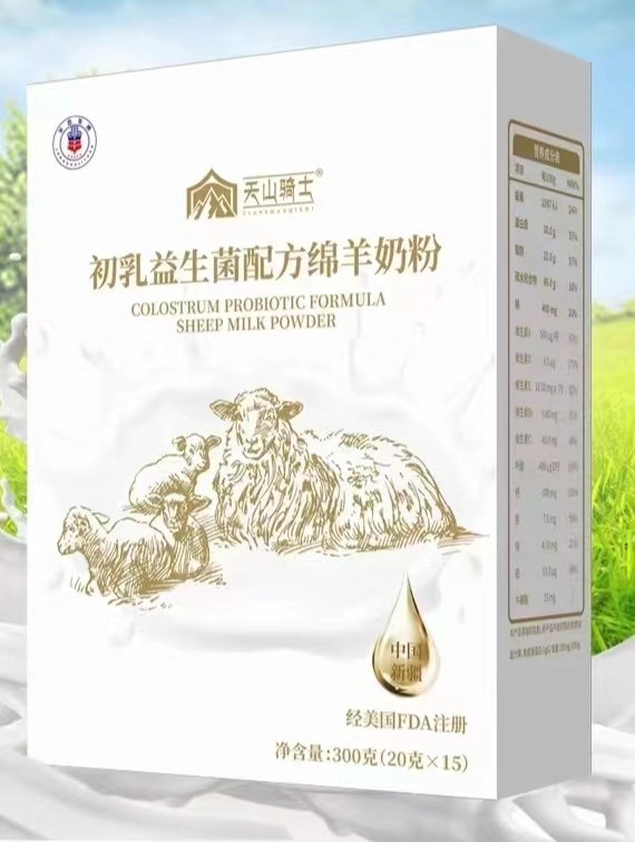 天山骑士初乳益生菌配方驼乳粉——华夏外用产品招商网