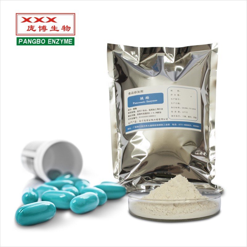胰酶 Pancreatin 庞博厂家直供——华夏外用产品招商网