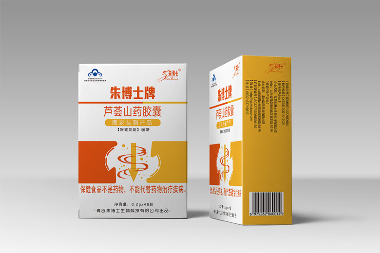 便秘的克星—朱博士牌芦荟山药胶囊——华夏外用产品招商网
