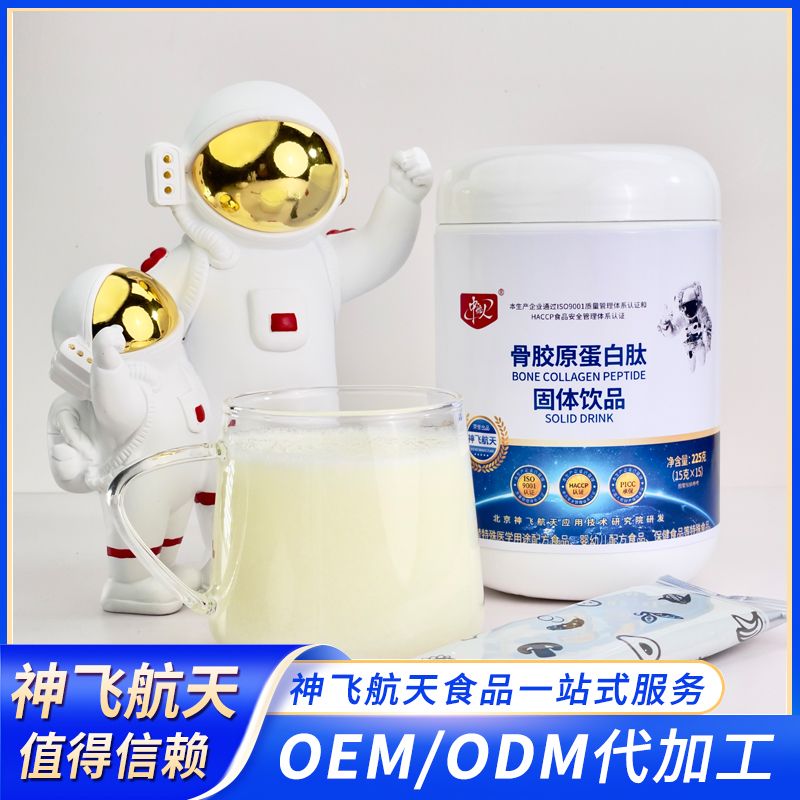 骨胶原蛋白肽 代加工 贴牌 来料——华夏外用产品招商网