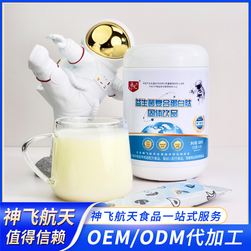 益生菌复合蛋白肽一件代发商场超市直播电商微商会销渠道——华夏外用产品招商网