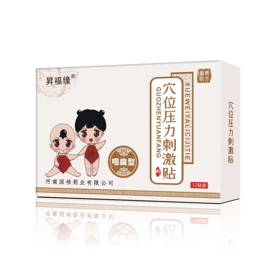 河南国祯药业  穴位压力刺激贴  咽扁型——华夏外用产品招商网