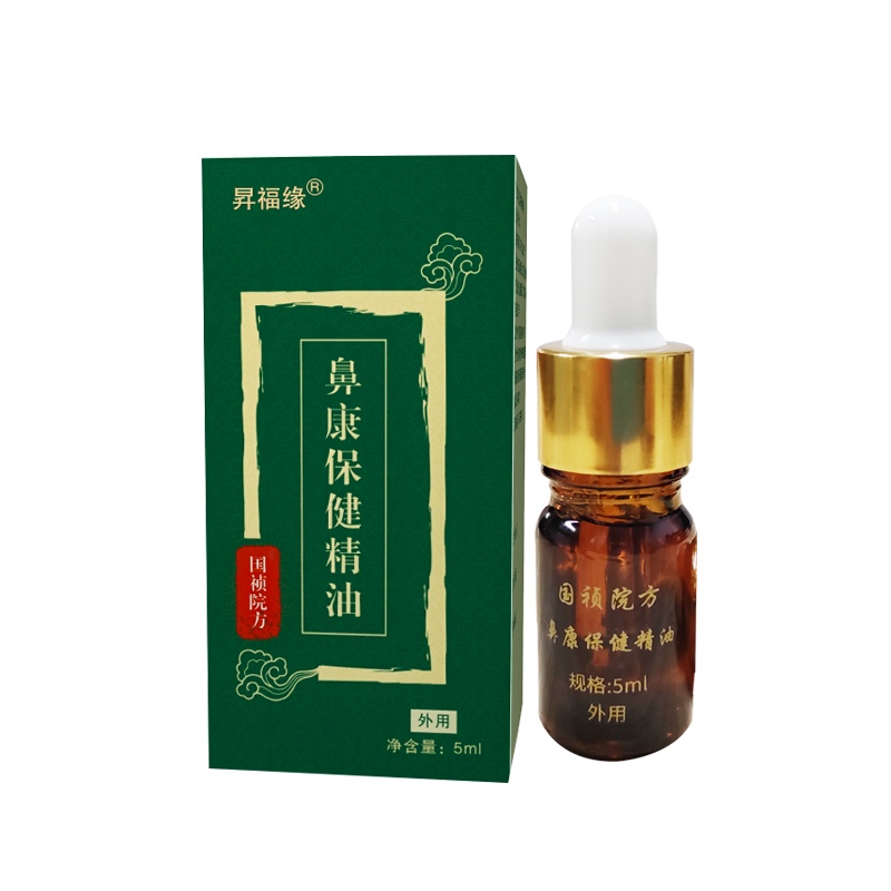 河南国祯药业   鼻康保健精油——华夏外用产品招商网