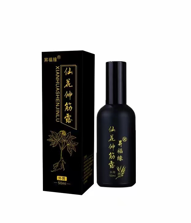 河南国祯药业   仙花伸筋露——华夏外用产品招商网