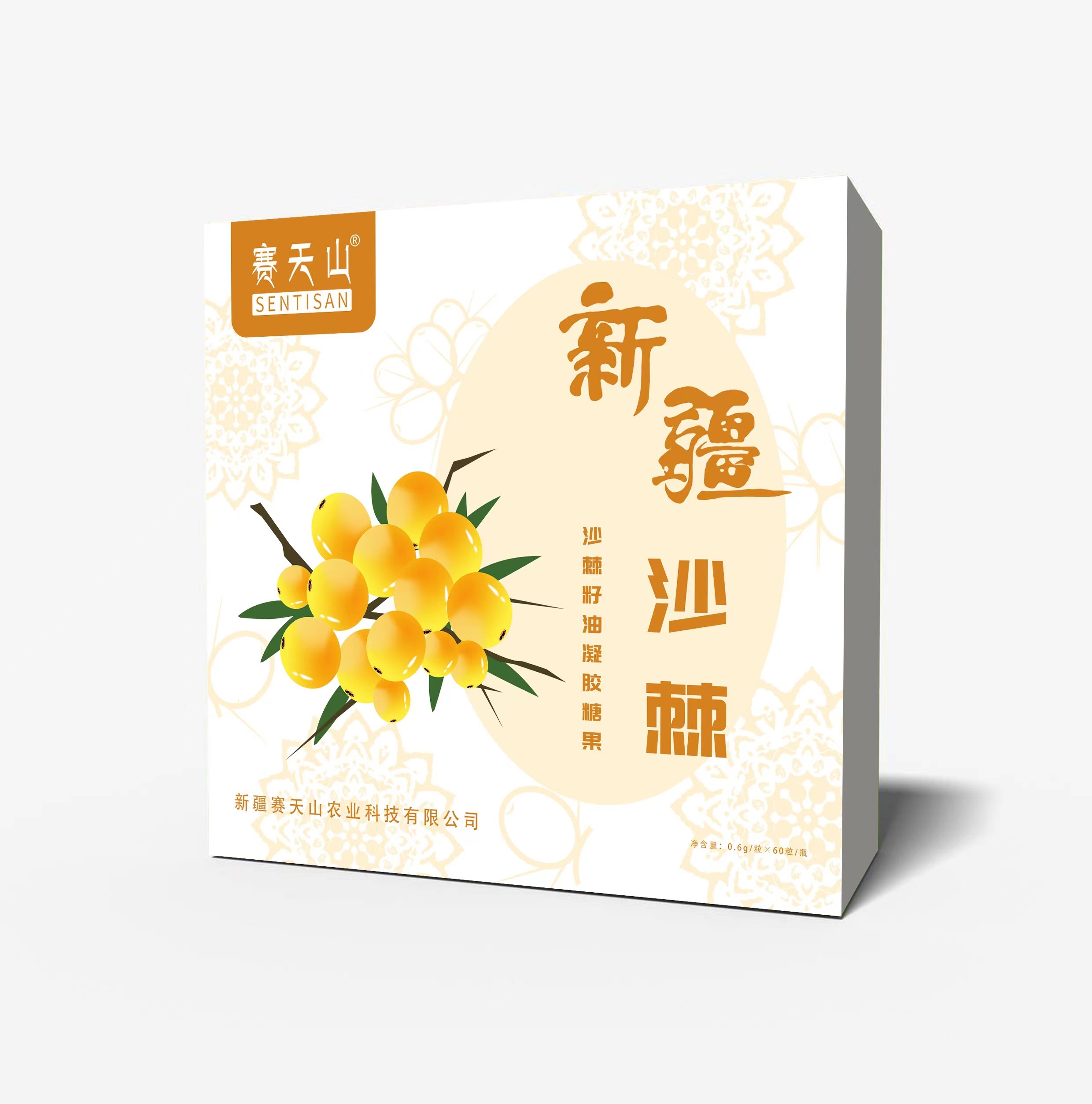新疆特产新疆沙棘籽油软胶囊番茄籽油软胶囊裸价供货
