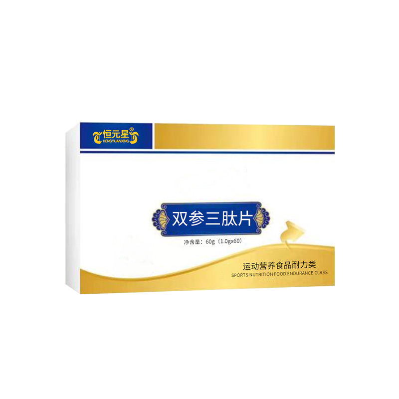 双参三肽片——华夏外用产品招商网