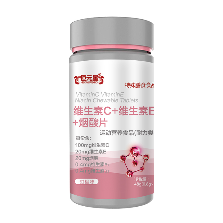 维生素C+维生素E+烟酸-2——华夏外用产品招商网