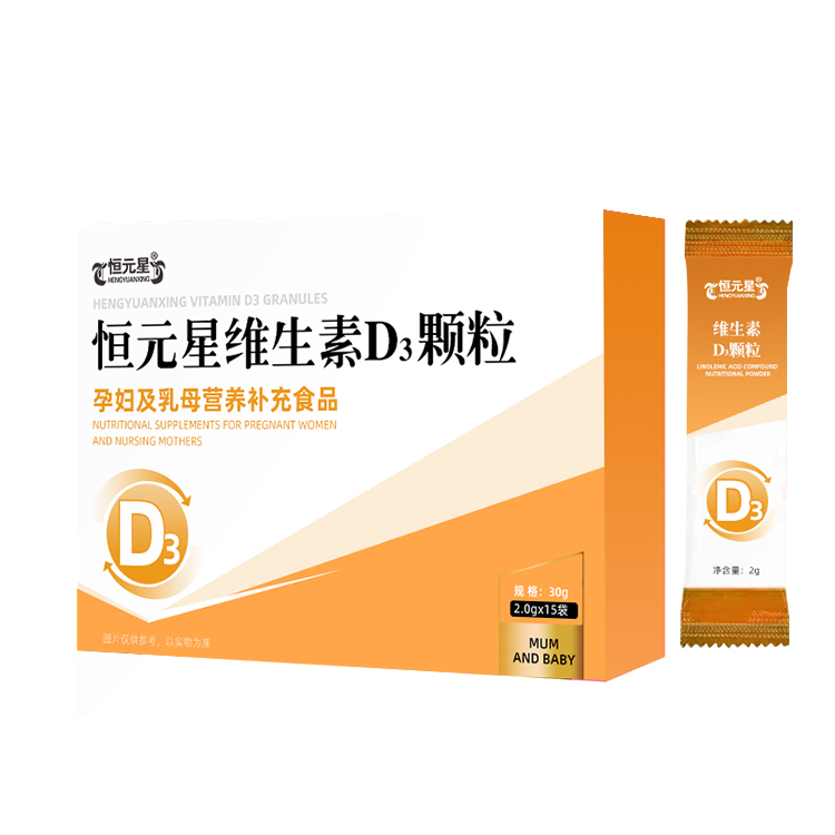 维生素D3——华夏外用产品招商网