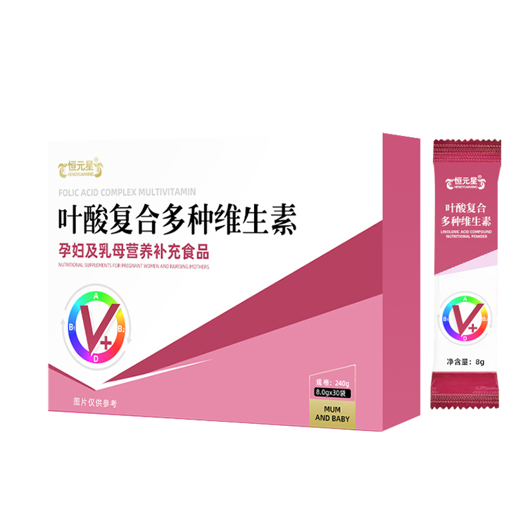 叶酸复合多种维生素oem代加工恒康