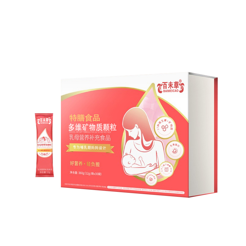 多维矿物质颗粒代加工恒康——华夏外用产品招商网