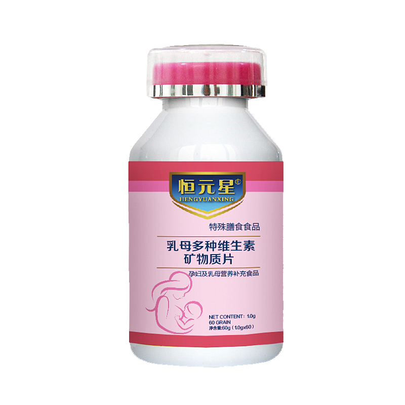 复合维生素——华夏外用产品招商网