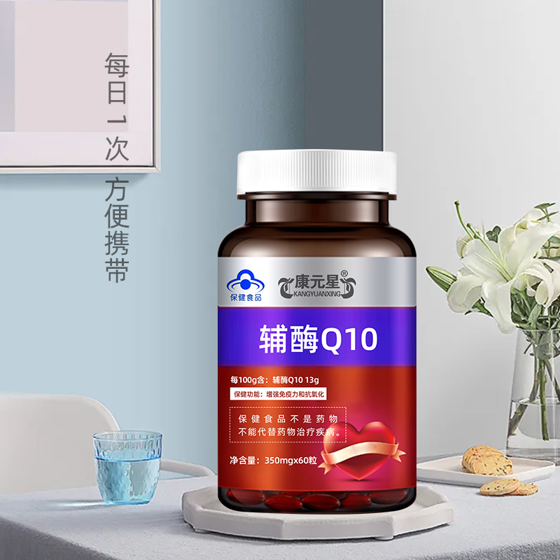 辅酶Q10——华夏外用产品招商网